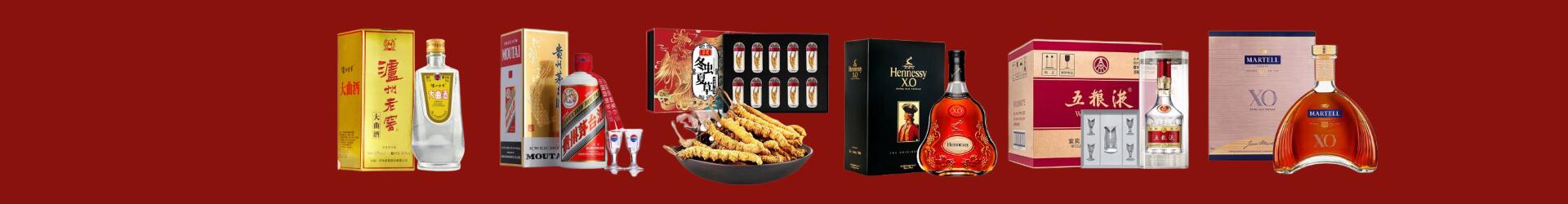 垣曲县易行烟酒经营部