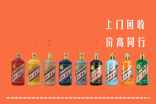垣曲县回收茅台酒