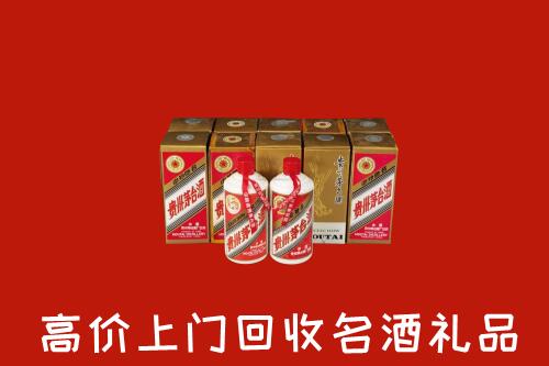 收购行情：垣曲县回收年份茅台酒